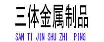 大连光伏配件