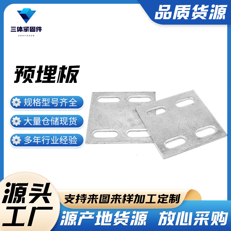 大连三体金属制品